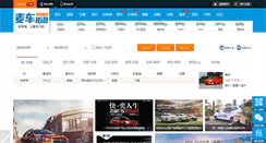 Desktop Screenshot of mqc168.com